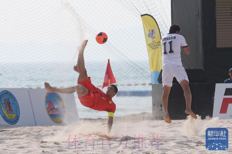 收获世界沙足优胜者杯亚军 梅州客家沙滩足球队创造参赛历史最佳成绩 收获世界沙足优胜者杯亚军 梅州客家沙滩足球队创造参赛历史最佳成绩